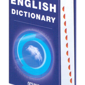 English Dictionary con CD-ROM